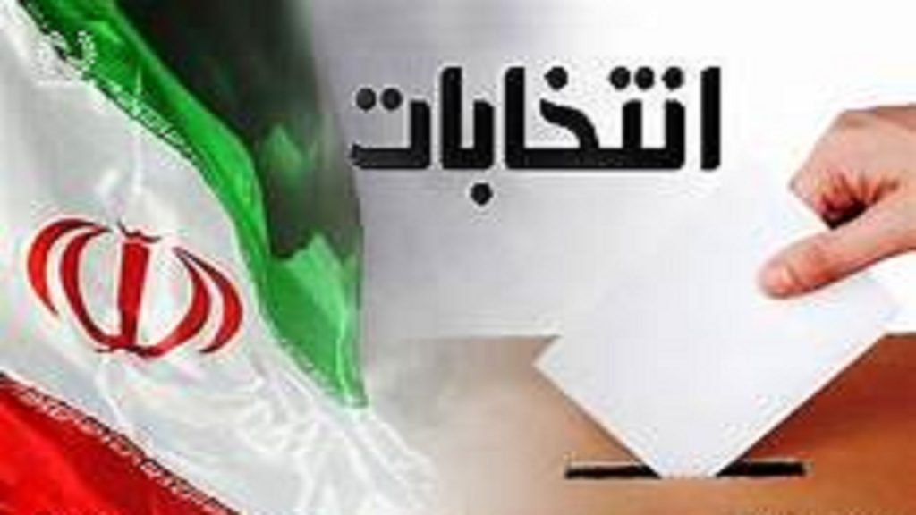 اعلام پیروزی پیش از موعد جرم انتخاباتی است / آمارهای غیر رسمی مورد تایید نیستند