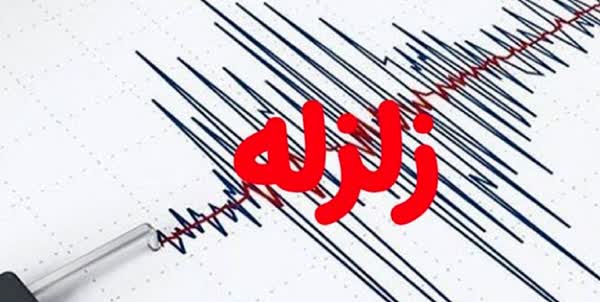 وقوع ۵ زلزله متوالی در شهرهای لرستان