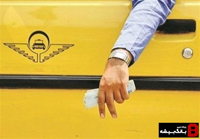 نرخ جدید کرایه تاکسهای خرمآباد به فرمانداری ابلاغ شد نرخ جدید کرایه تاکسهای خرمآباد به فرمانداری ابلاغ شد
