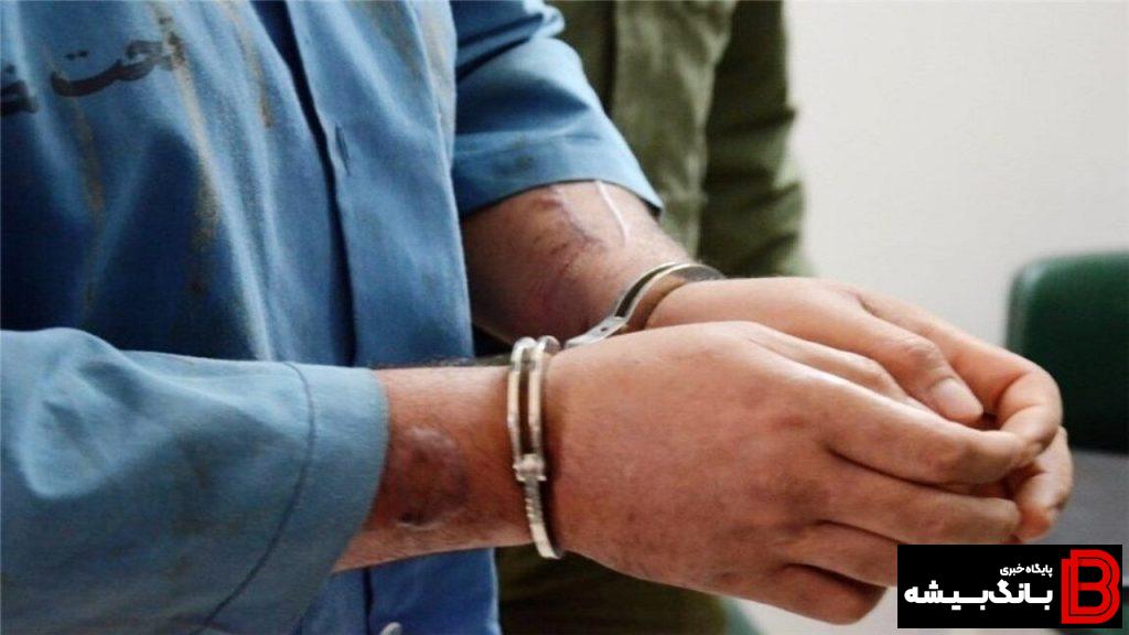 دستگیری شکارچیان متخلف در ارتفاعات منطقه حفاظت شده سفیدکوه خرم آباد