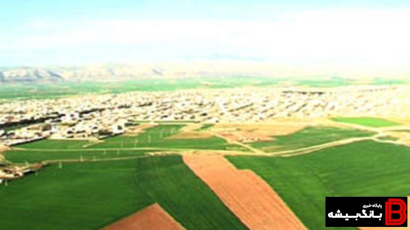 بازگشت ۶هزارمترمربع از اراضی کشاورزی لرستان به چرخه تولید بازگشت ۶هزارمترمربع از اراضی کشاورزی لرستان به چرخه تولید