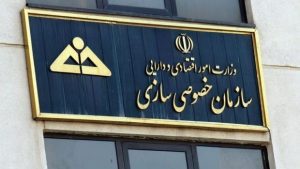 حذف نام ایران از پسوند رسمی باشگاه استقلال