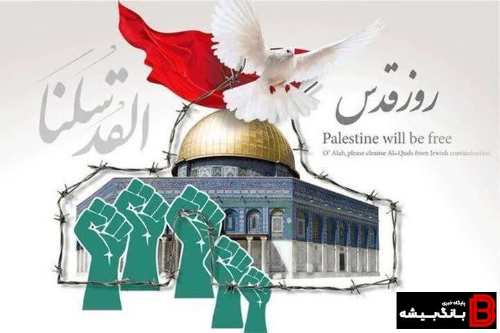 دعوت سازمان بسیج رسانه و خانه مطبوعات برای حضور پرشور در راهپیمایی روز قدس دعوت سازمان بسیج رسانه و خانه مطبوعات برای حضور پرشور در راهپیمایی روز قدس
