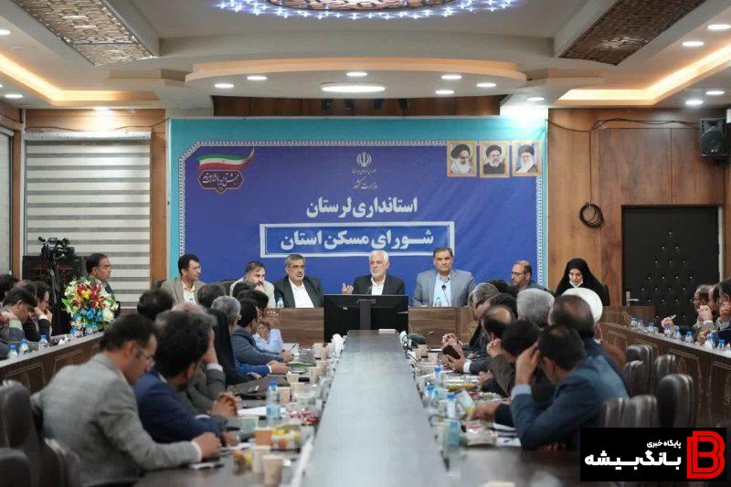 بیش از ۸۰درصد زمین طرح نهضت ملی مسکن تامین میشود بیش از ۸۰درصد زمین طرح نهضت ملی مسکن تامین میشود