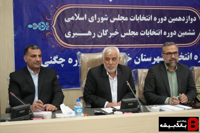 تبلیغات دور دوم انتخابات مجلس از ۱۳ اردیبهشت آغاز میشود تبلیغات دور دوم انتخابات مجلس از ۱۳ اردیبهشت آغاز میشود