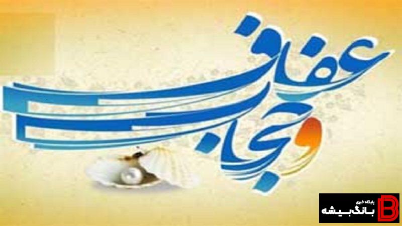 جشنواره فرهنگی هنری ریحانه در لرستان برگزار میشود جشنواره فرهنگی هنری ریحانه در لرستان برگزار میشود