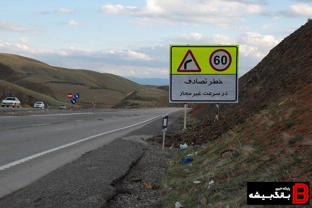 نصب بیش ۳ هزار انواع تابلو و علائم در جاده های لرستان نصب بیش ۳ هزار انواع تابلو و علائم در جاده های لرستان