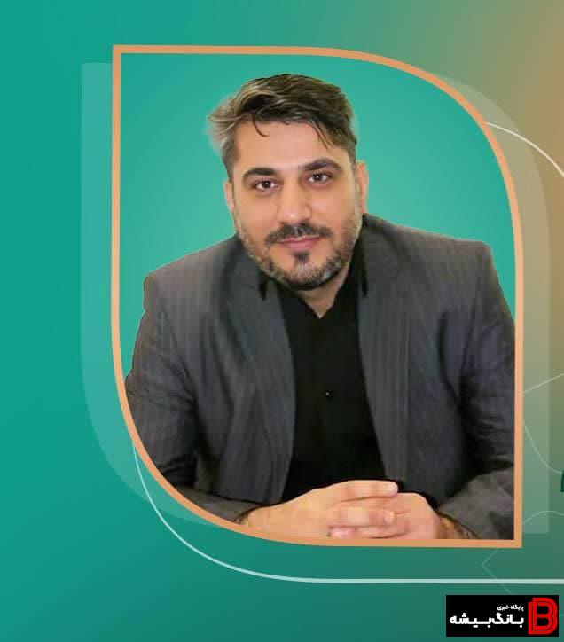 سرپرست اداره فرهنگ و ارشاد اسلامی شهرستان دورود منصوب شد سرپرست اداره فرهنگ و ارشاد اسلامی شهرستان دورود منصوب شد