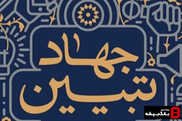 امروز نقطه اصلی و کانونی در رسیدن به قلهها، امیدآفرینی است امروز نقطه اصلی و کانونی در رسیدن به قلهها، امیدآفرینی است