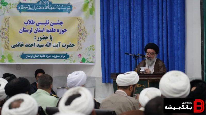 رئیس جمهوری در تراز انقلاب اسلامی انتخاب کنیم رئیس جمهوری در تراز انقلاب اسلامی انتخاب کنیم