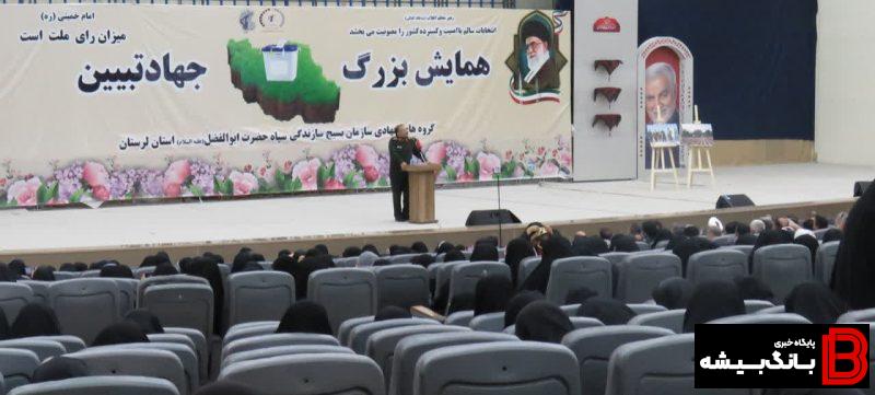 امپراطوری آمریکا دچار زلزله شده و هندسه قدرت تغییر کرده است امپراطوری آمریکا دچار زلزله شده و هندسه قدرت تغییر کرده است
