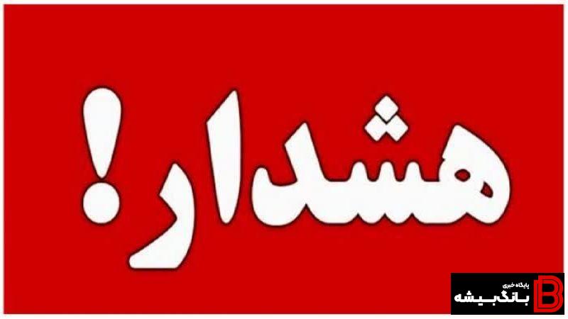 هشدار رییس پلیس فتا لرستان در خصوص فروش سوالات آزمون هشدار رییس پلیس فتا لرستان در خصوص فروش سوالات آزمون
