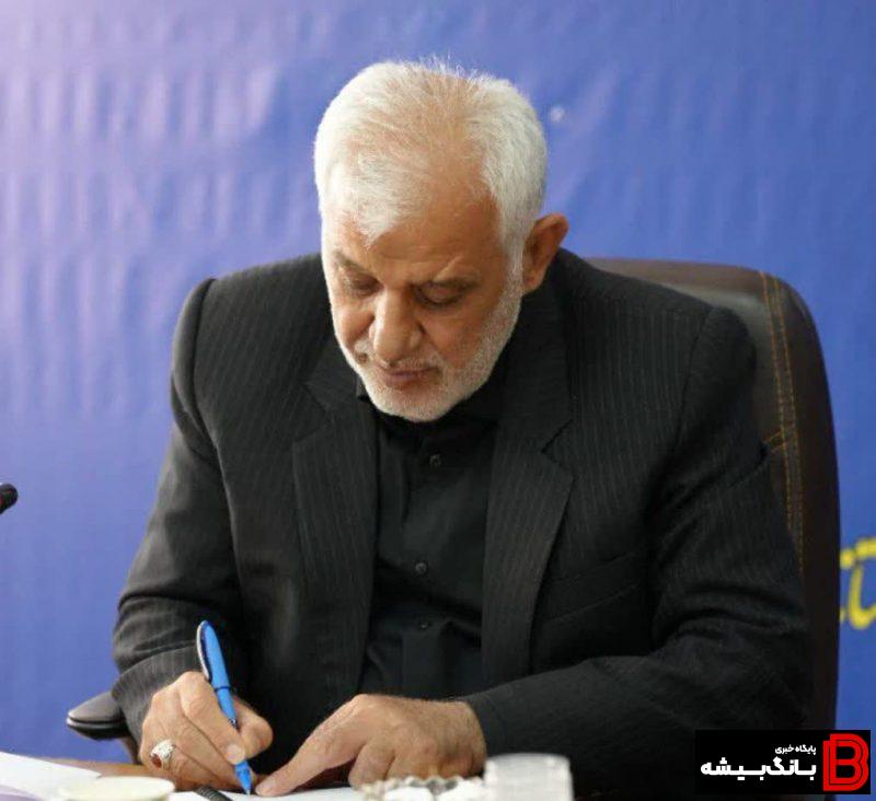 پیام تسلیت استاندار لرستان به مناسبت فرا رسیدن سالروز ارتحال امام خمینی (ره) و قیام ۱۵ خرداد؛ پیام تسلیت استاندار لرستان به مناسبت فرا رسیدن سالروز ارتحال امام خمینی (ره) و قیام ۱۵ خرداد؛