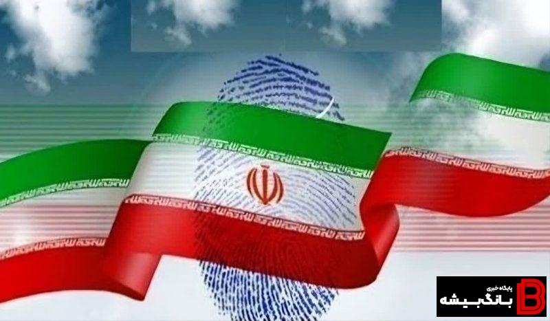 پیشبینی ۱۶۳۸ شعبه اخذ رای برای انتخابات ریاستجمهوری در لرستان پیشبینی ۱۶۳۸ شعبه اخذ رای برای انتخابات ریاستجمهوری در لرستان