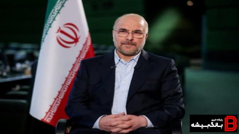 قالیباف فردا به لرستان میآید قالیباف فردا به لرستان میآید