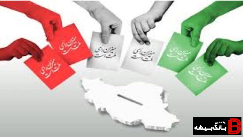 دعوت فرمانده سپاه لرستان به حضور پرشور در انتخابات دعوت فرمانده سپاه لرستان به حضور پرشور در انتخابات