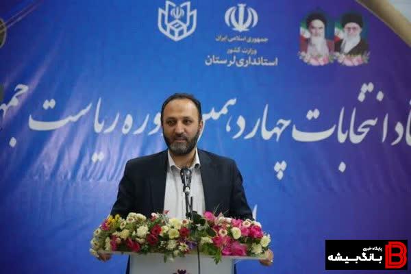 شناسایی و دستگیری بازرسان قلابی در لرستان شناسایی و دستگیری بازرسان قلابی در لرستان