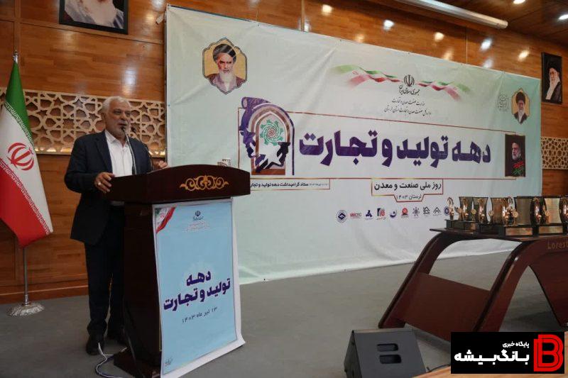 ایجاد پایانه تجاری سنگ از ملزومات صنعت لرستان است ایجاد پایانه تجاری سنگ از ملزومات صنعت لرستان است