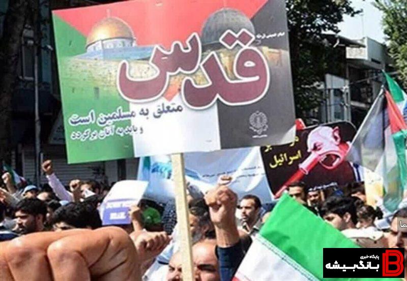 راهپیمایی «جمعه خشم» در لرستان برگزار می شود راهپیمایی «جمعه خشم» در لرستان برگزار می شود