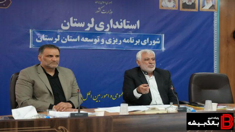 مدیران دستگاهها مکلفند تا بیستم شهریور برنامه هزینه کرد اعتبارات را ارائه دهند مدیران دستگاهها مکلفند تا بیستم شهریور برنامه هزینه کرد اعتبارات را ارائه دهند