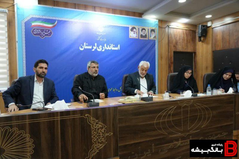 امسال ۶۴ نفر در دستگاه های اجرایی لرستان جذب می شوند امسال ۶۴ نفر در دستگاه های اجرایی لرستان جذب می شوند