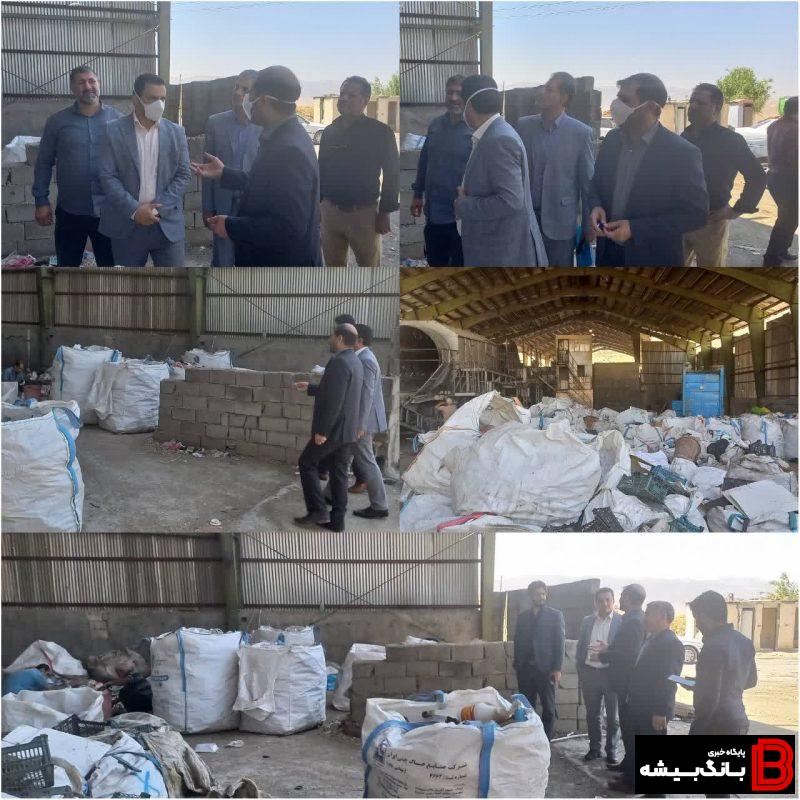 سیستم مکانیزه پردازش پسماند شهری خرمآباد راهاندازی شد سیستم مکانیزه پردازش پسماند شهری خرمآباد راهاندازی شد