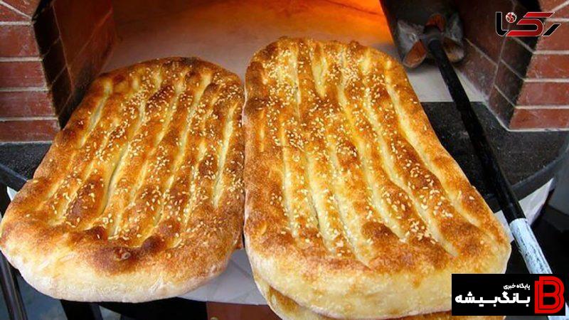 قیمت جدید انواع نان در لرستان اعلام شد قیمت جدید انواع نان در لرستان اعلام شد