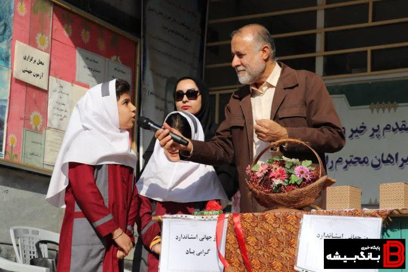 نواخته شدن زنگ استاندارد در مدارس لرستان نواخته شدن زنگ استاندارد در مدارس لرستان