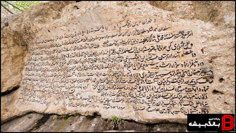 ۱۸ اثر منقول لرستان در فهرست آثار ملی کشور ثبت شد ۱۸ اثر منقول لرستان در فهرست آثار ملی کشور ثبت شد