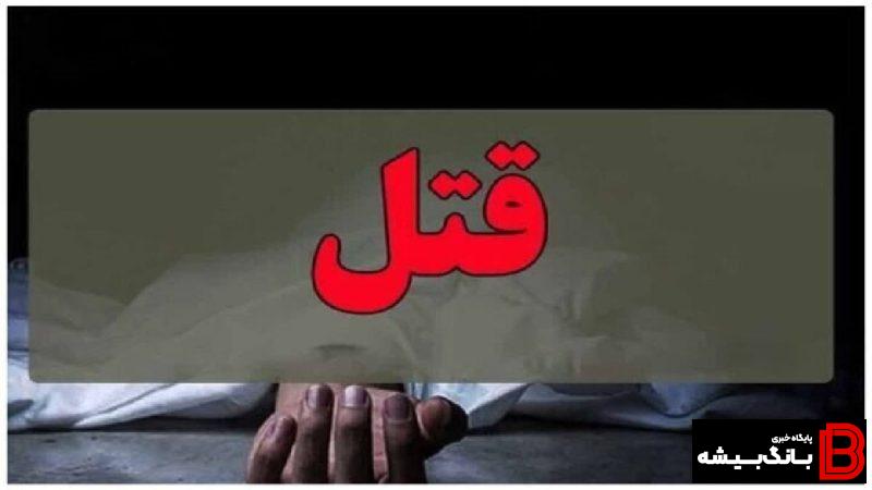 قتل یک وکیل دادگستری در لرستان قتل یک وکیل دادگستری در لرستان