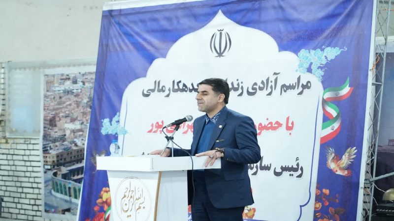 آزادسازی یک هزار زندانی توسط سپاه پاسداران در لرستان