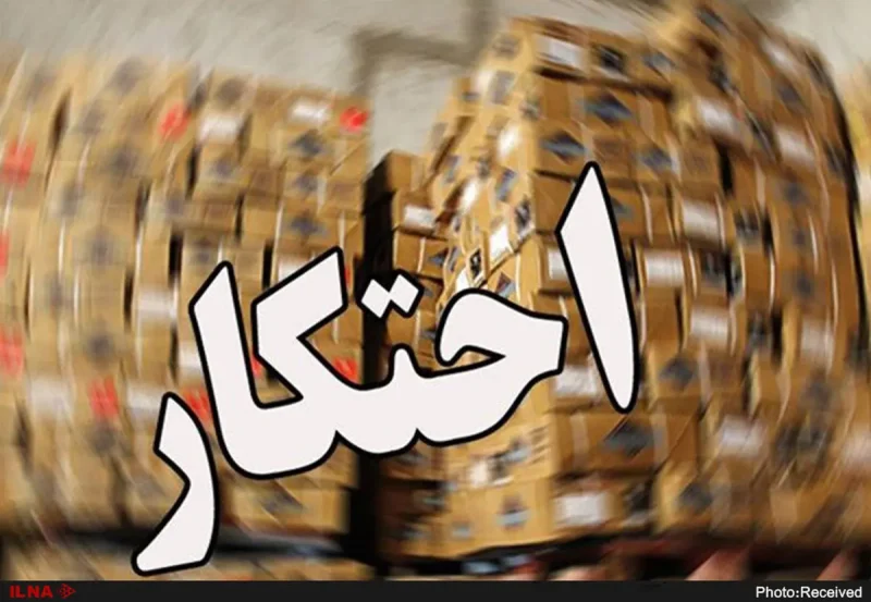 لرستان در محاصره احتکار؛ وقتی انبارها پر و سفره‌ها خالی‌اند