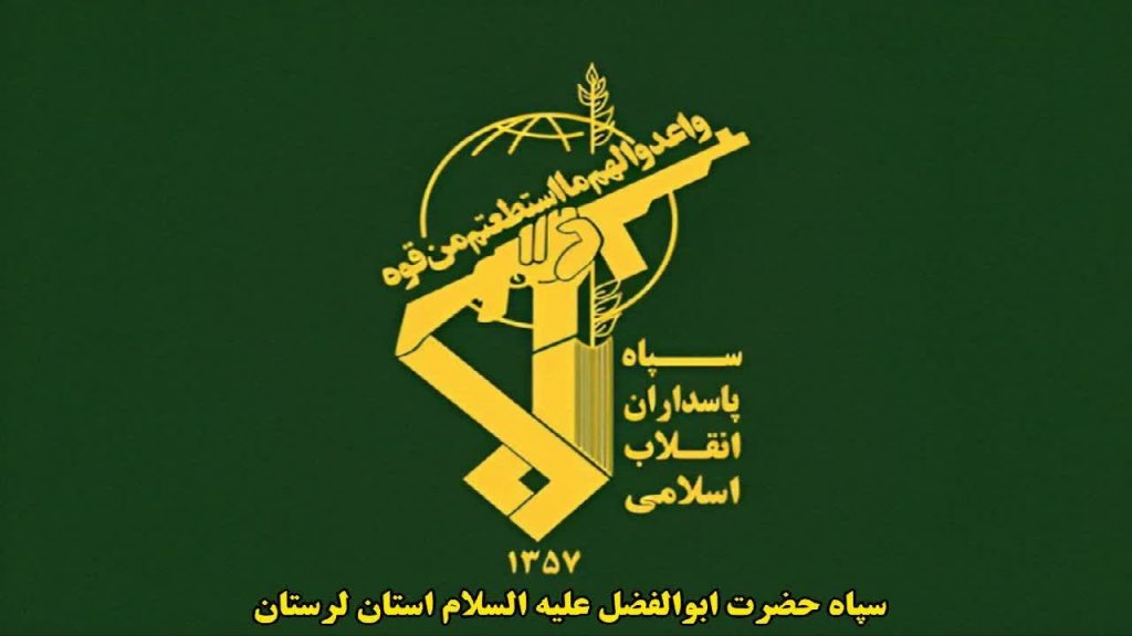 دستگیری ۱۳۴ نفر از لیدر‌های اصلی مرتبط با شبکه تروریستی آمریکایی ـ صهیونیستی
