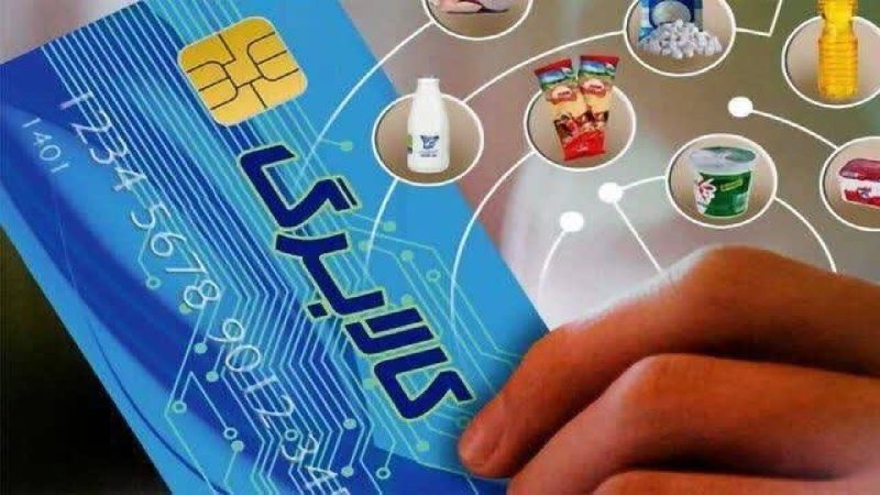 شارژ کالابرگ برای ۳۹۶۵ کودک لرستانی