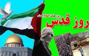 مسیر‌های راهپیمایی روز قدس در لرستان اعلام شد + جزئیات