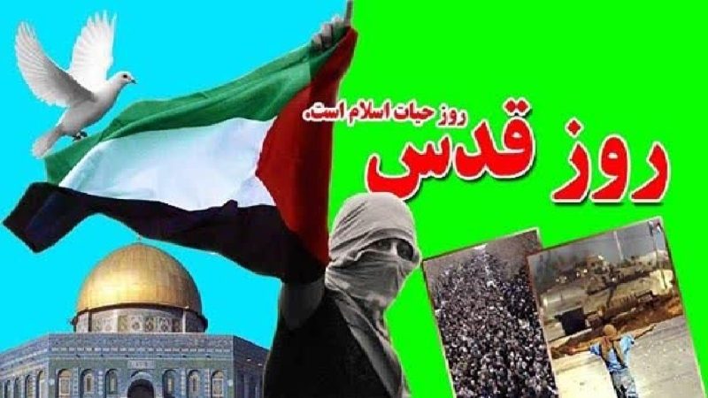 مسیر‌های راهپیمایی روز قدس در لرستان اعلام شد + جزئیات