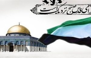 بیانیه سازمان بسیج رسانه استان لرستان به مناسبت روز قدس
