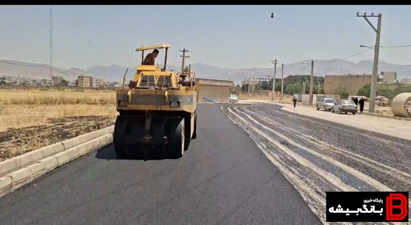 آغاز عملیات اجرایی روکش آسفالت کوی پگاه رزمآوران خرم آباد آغاز عملیات اجرایی روکش آسفالت کوی پگاه رزمآوران خرم آباد