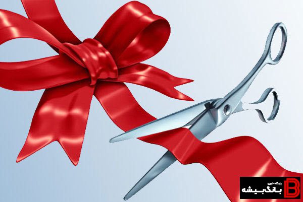 افتتاح مرکز پایش و کنترل هوشمند تأسیسات تأمین آب شهرستان ازنا