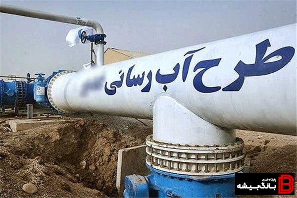 هم‌افزایی برای شتاب‌بخشی به پروژه‌های آب و فاضلاب خرم‌آباد و چگنی